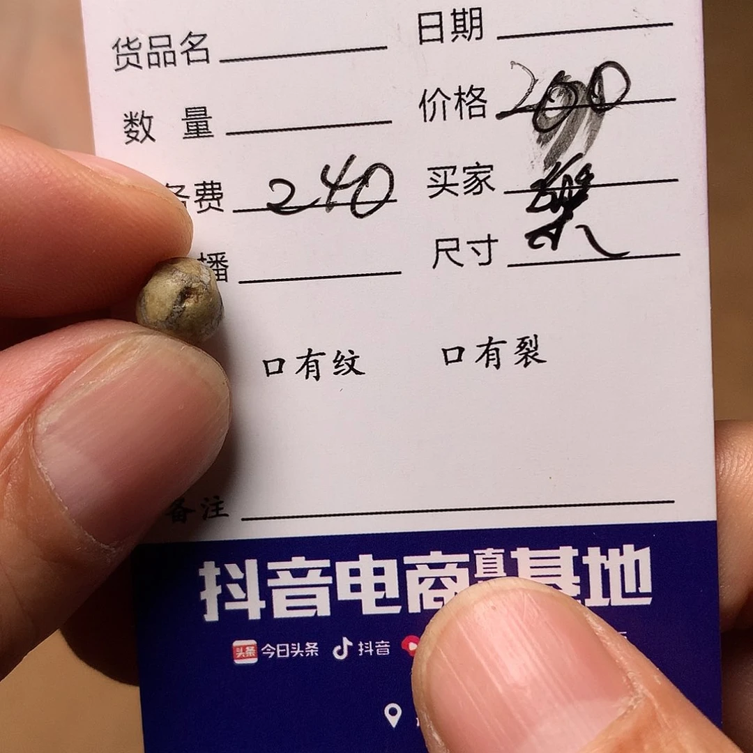 玛瑙/玉髓单未镶嵌樂*湉