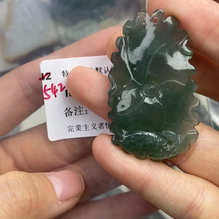 颈饰未镶嵌翡翠吊坠