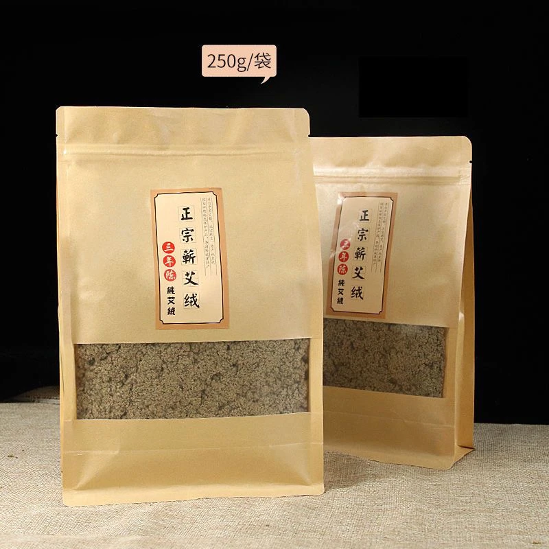 正宗蕲春原产地三年陈艾绒隔姜灸艾灸塔自制艾条家用保健艾绒