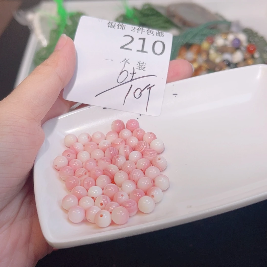 未镶嵌水晶珠宝半成品210 。