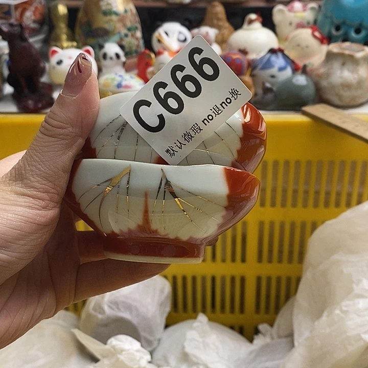 紫砂茶杯学****冬我们的目标就是成为最棒