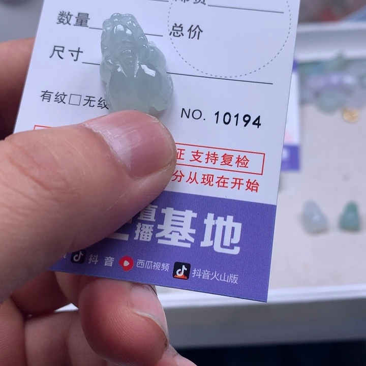 夏***。翡翠未镶嵌吊坠(不含链)