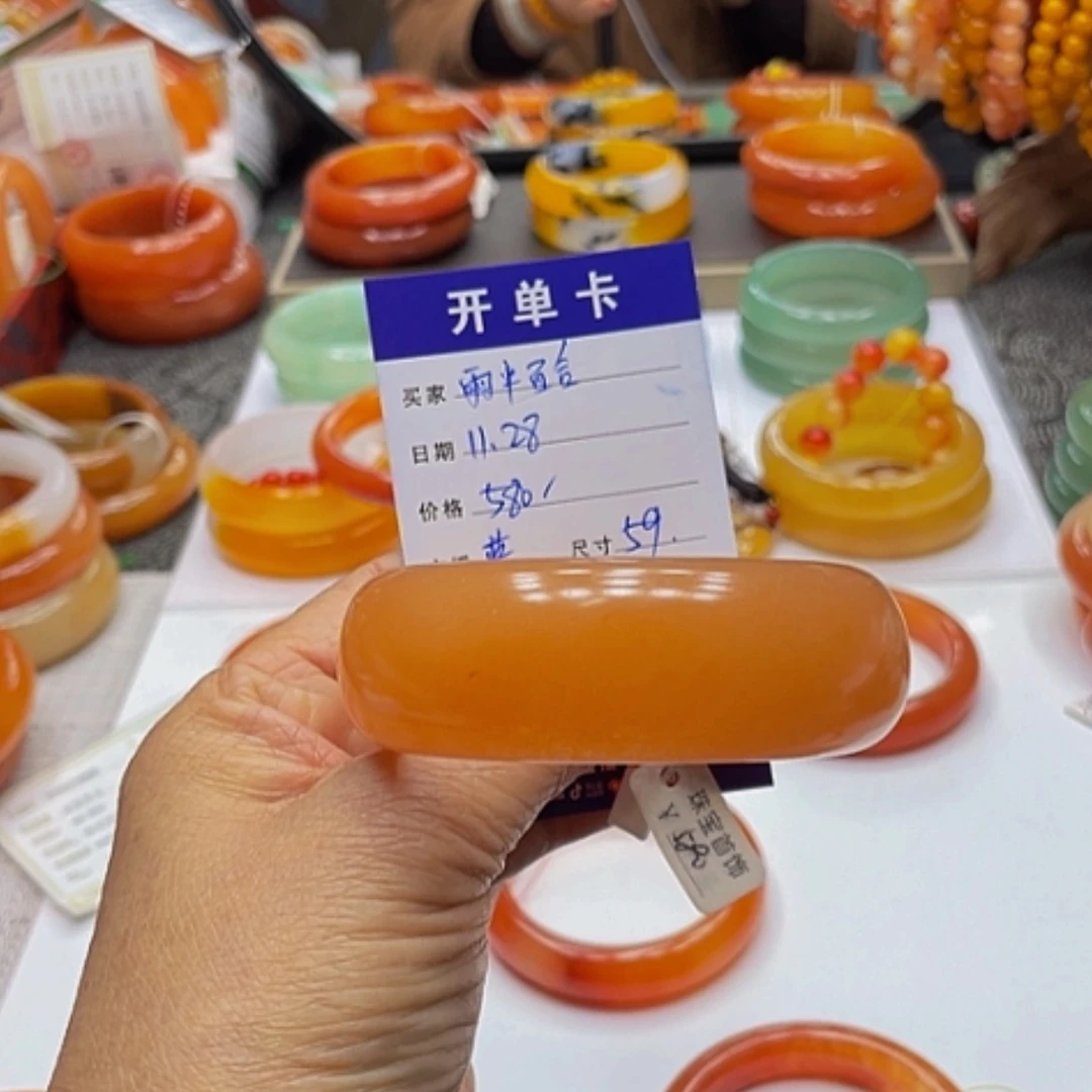 【闪购商品】未镶嵌石英质玉（黄龙玉）手镯雨**合