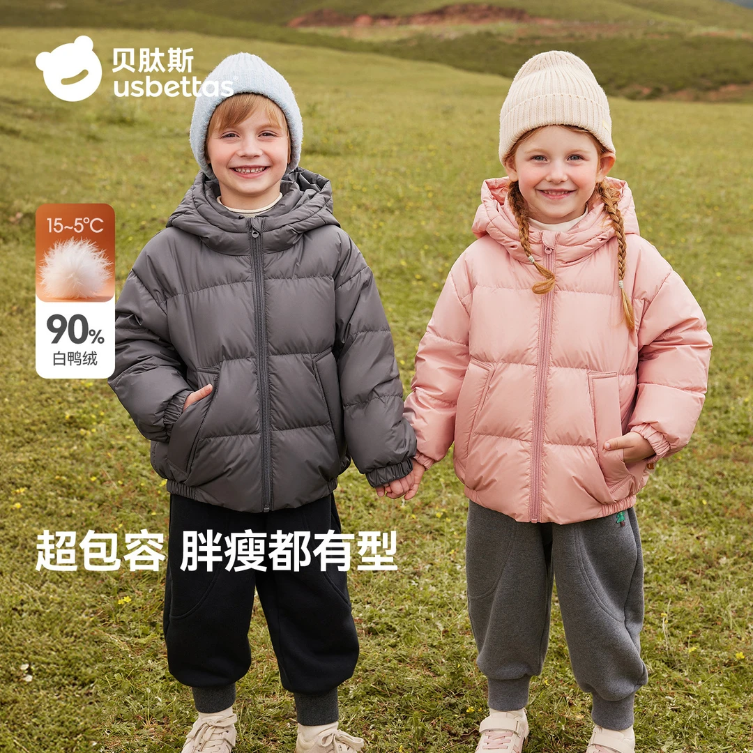 儿童羽绒服2025新款三防面包服秋冬男女童保暖90白鸭绒外套