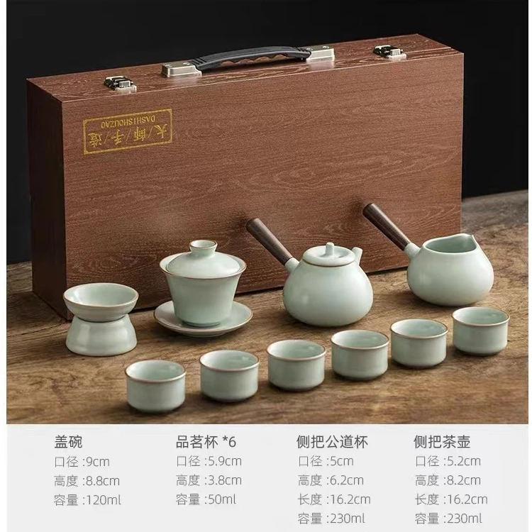 A 96(礼盒装)天青汝窑冰裂双侧把整套