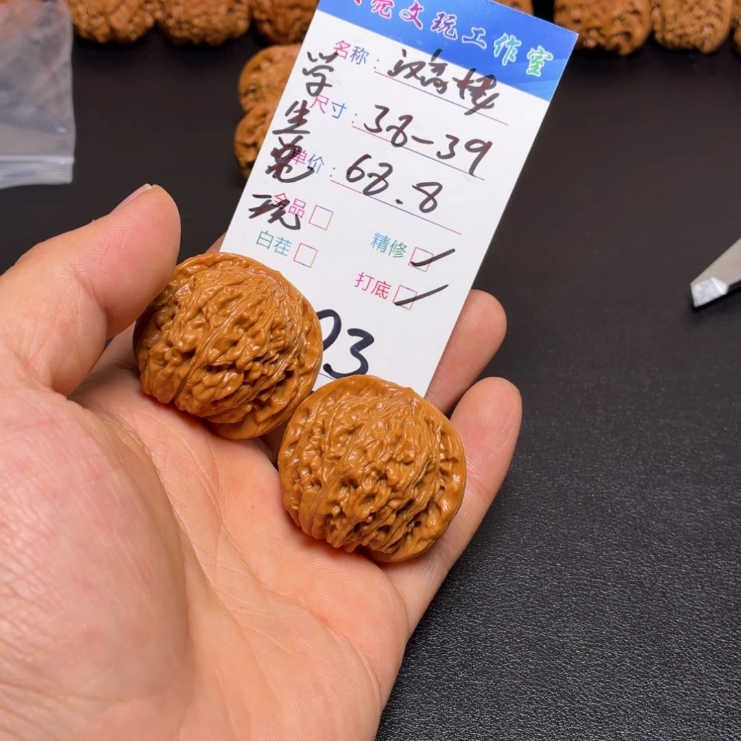 把件文玩核桃核桃03