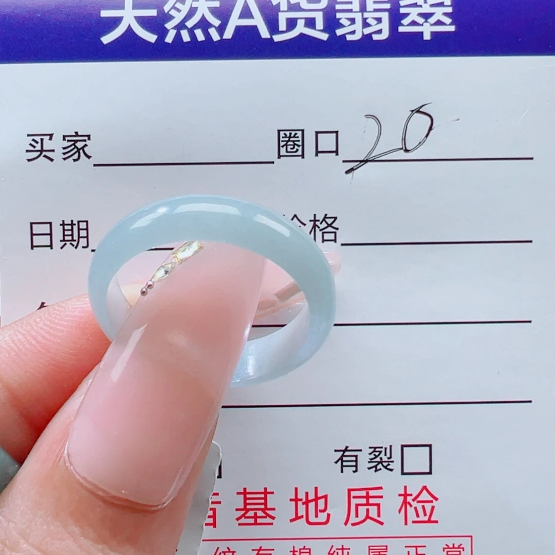 翡翠未镶嵌戒指戒圈