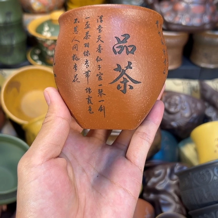 茶杯紫砂宜兴紫砂杯子