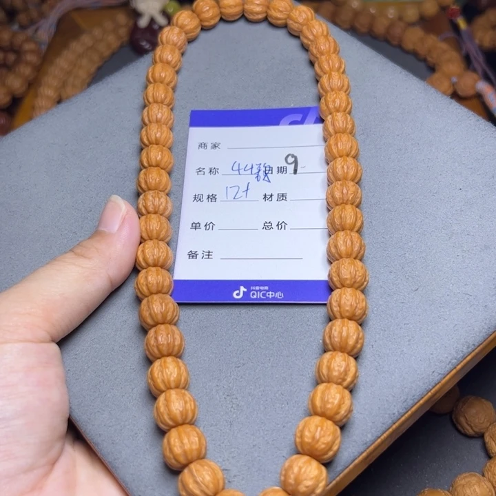 手串猴头核桃猴头