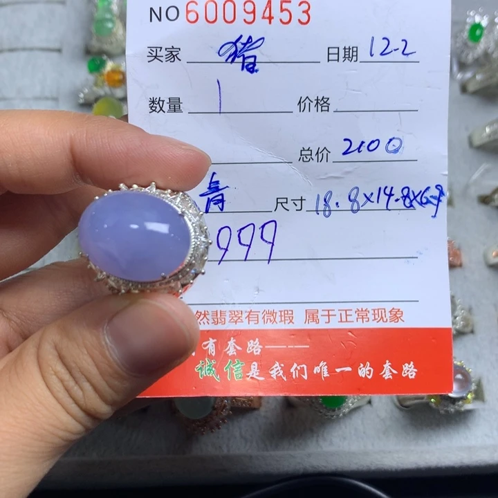 猪****定制翡翠未镶嵌铜托，卖裸石，需要二次镶嵌