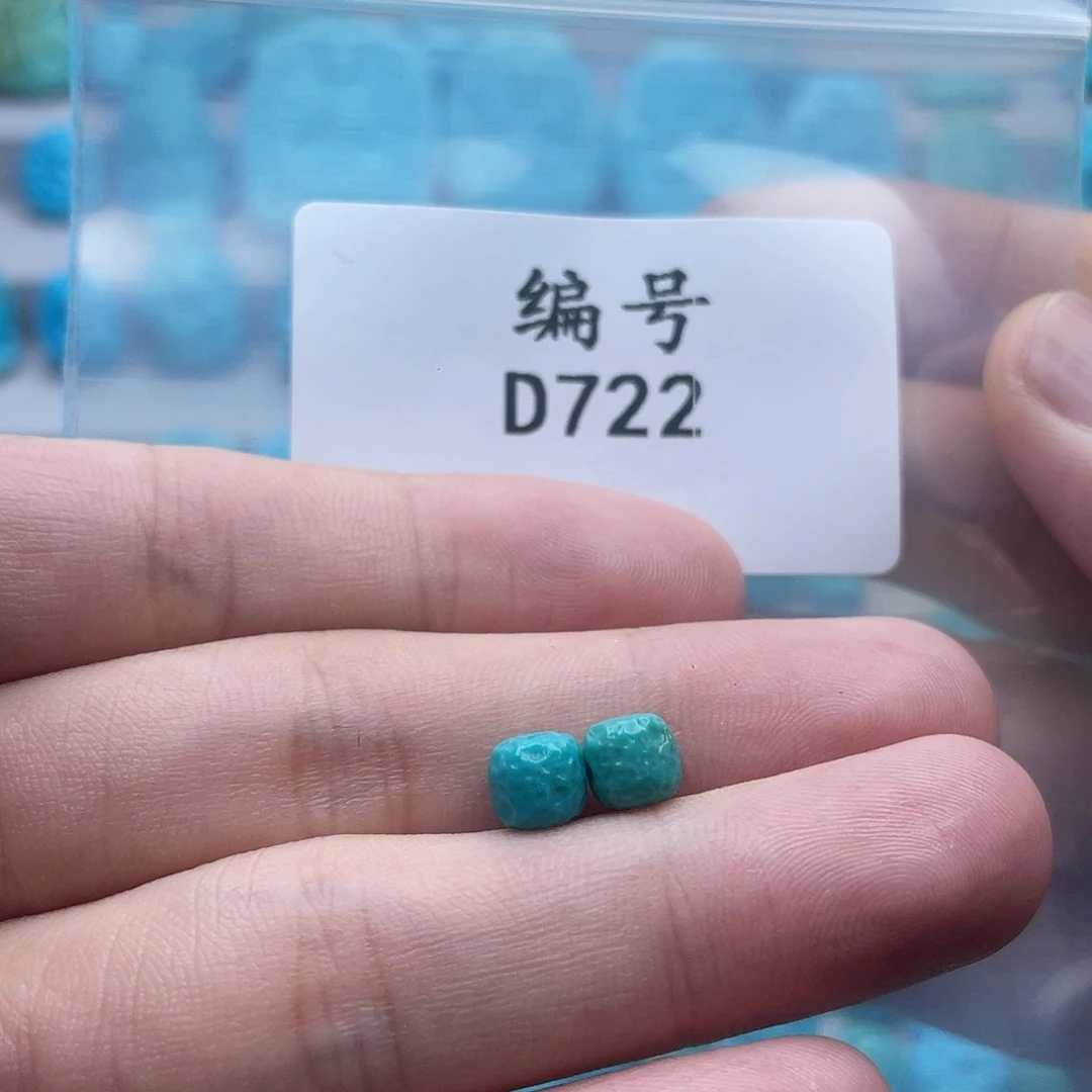 ￴***ㅤ绿松石未镶嵌珠宝奇石