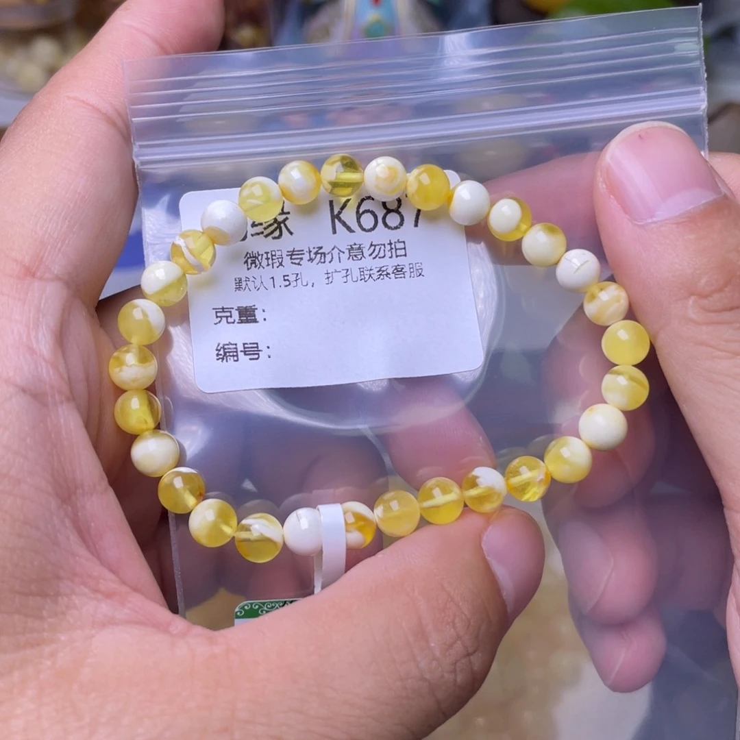 琥珀未镶嵌珠宝奇石执*者