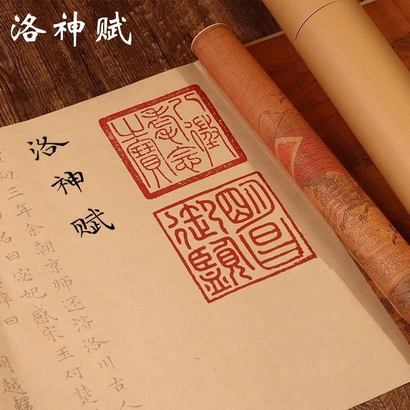 闺蜜手写卷轴洛神赋字帖临摹卷轴长卷软头钢笔式毛笔小楷描红宣纸