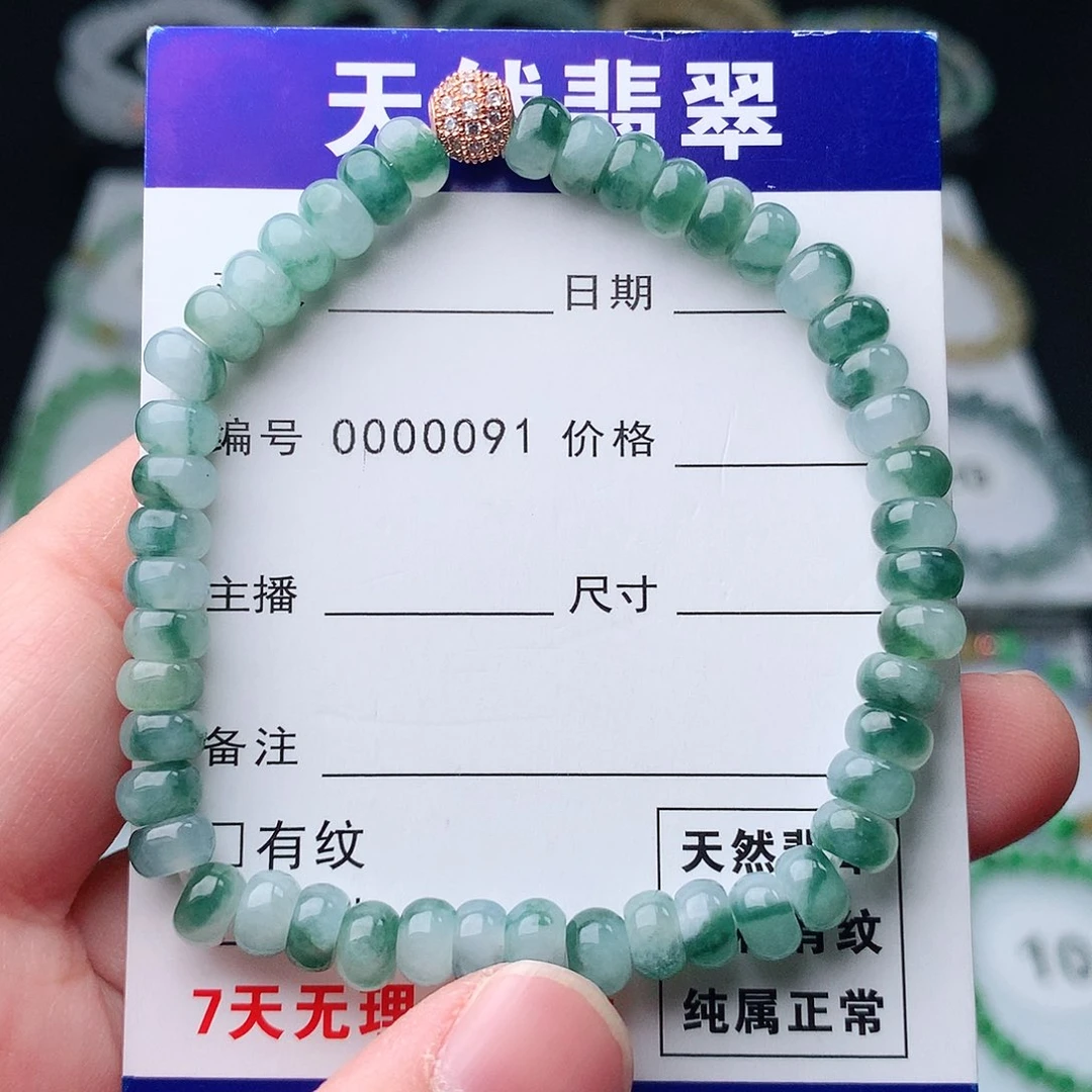 翡翠手串未镶嵌翡翠