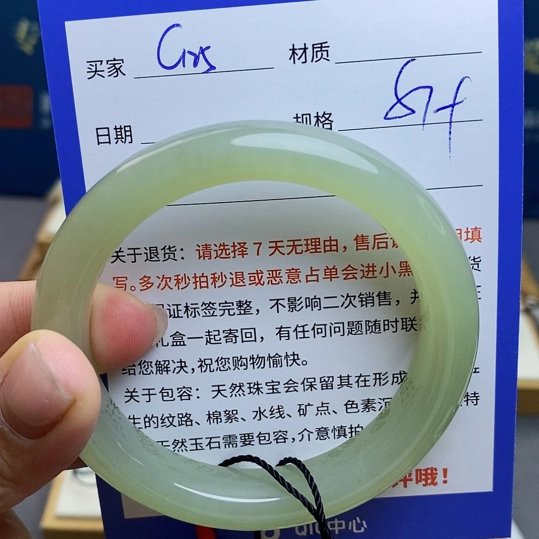 和田玉手镯未镶嵌凉**~ QD