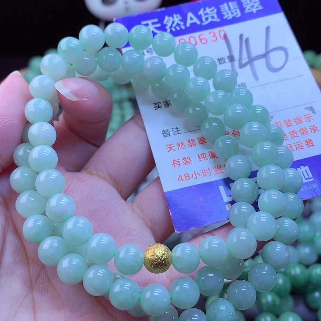 未镶嵌手链翡翠手串