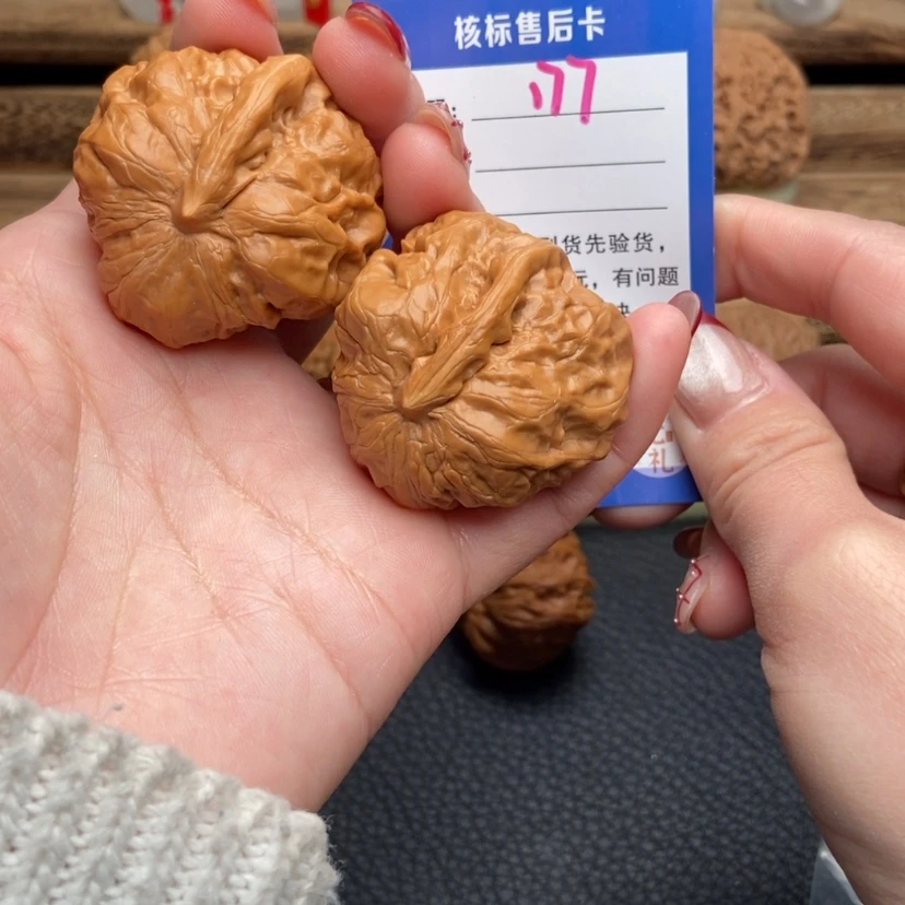 【闪购商品】文玩核桃把件41一帆风顺177