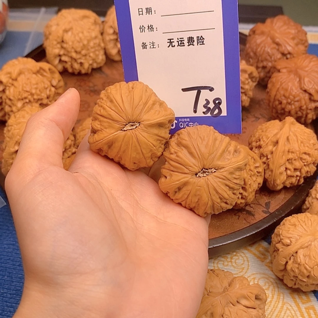 【闪购商品】文玩核桃把件赵****～文玩核桃38