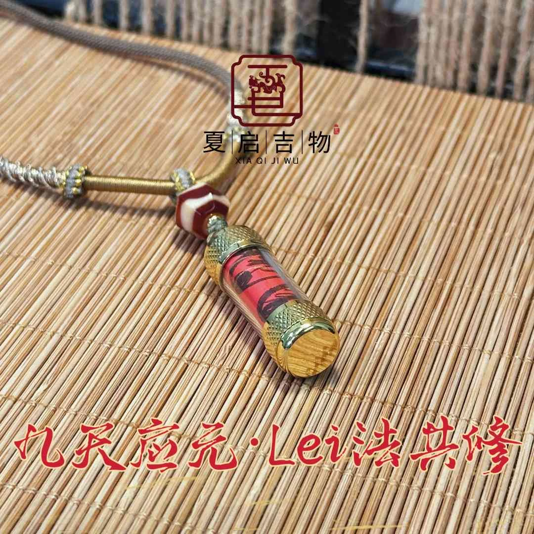 云笈 珠宝 手绘付管吊坠