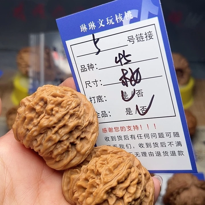 吊坠文玩核桃核桃5