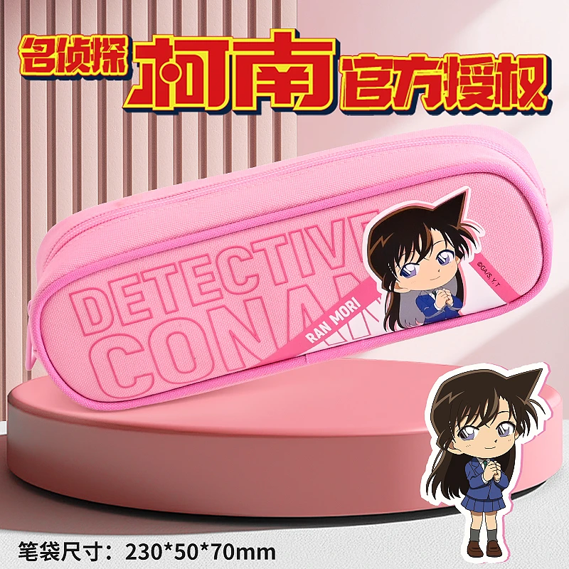 K016【一单到手4个】名侦探柯南联名大容量多层简约耐脏学生笔袋