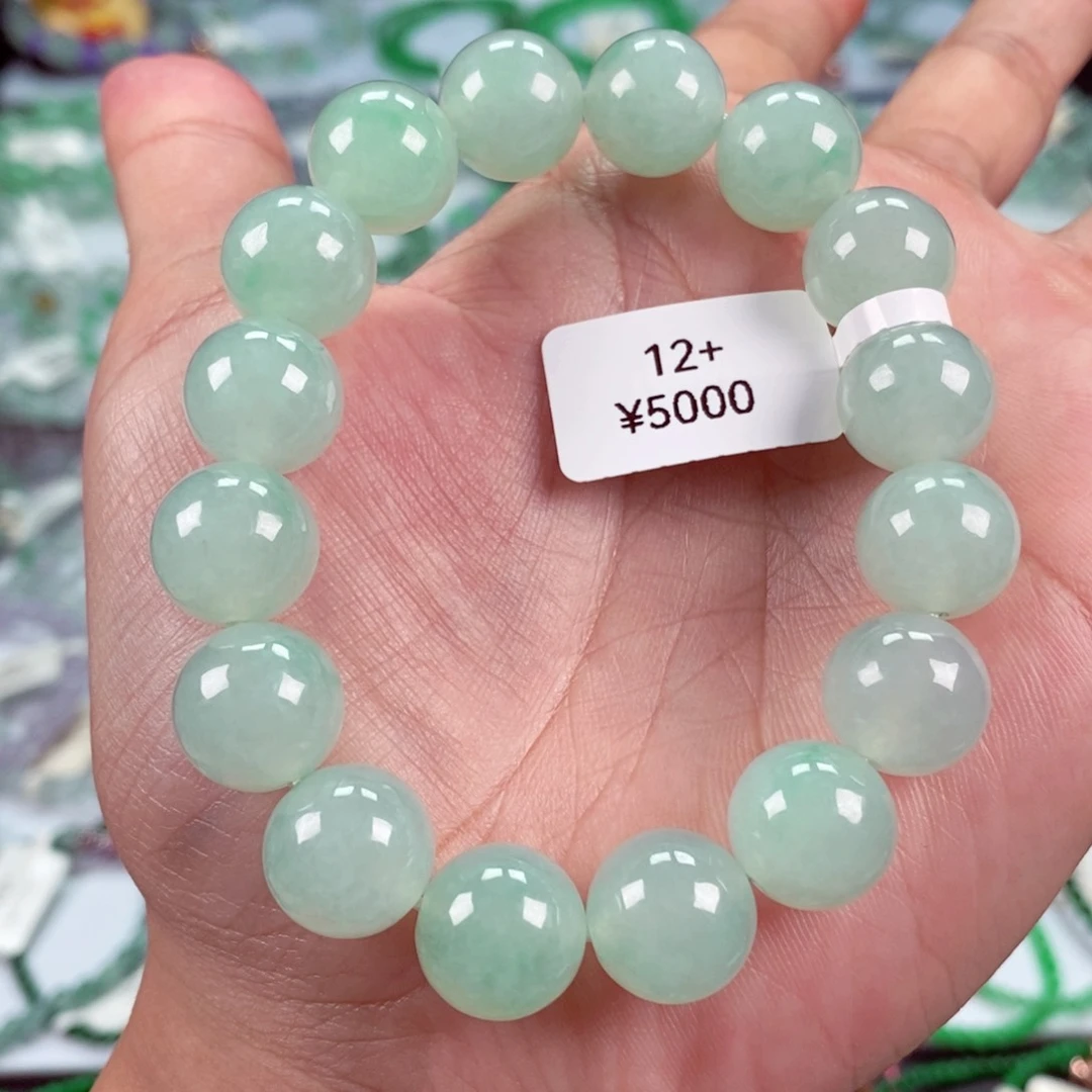 未镶嵌手链翡翠卡12.8