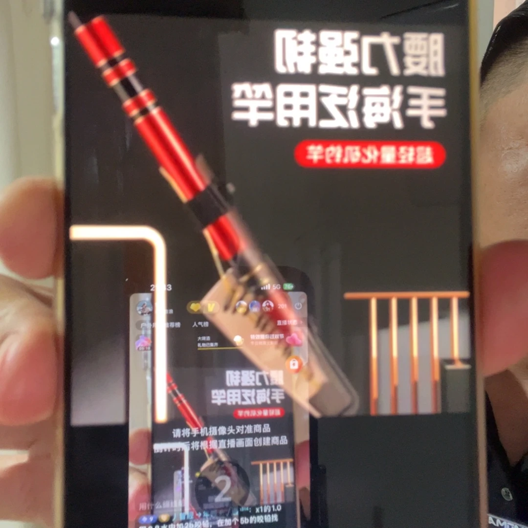 中国龙一代1号矶钓杆