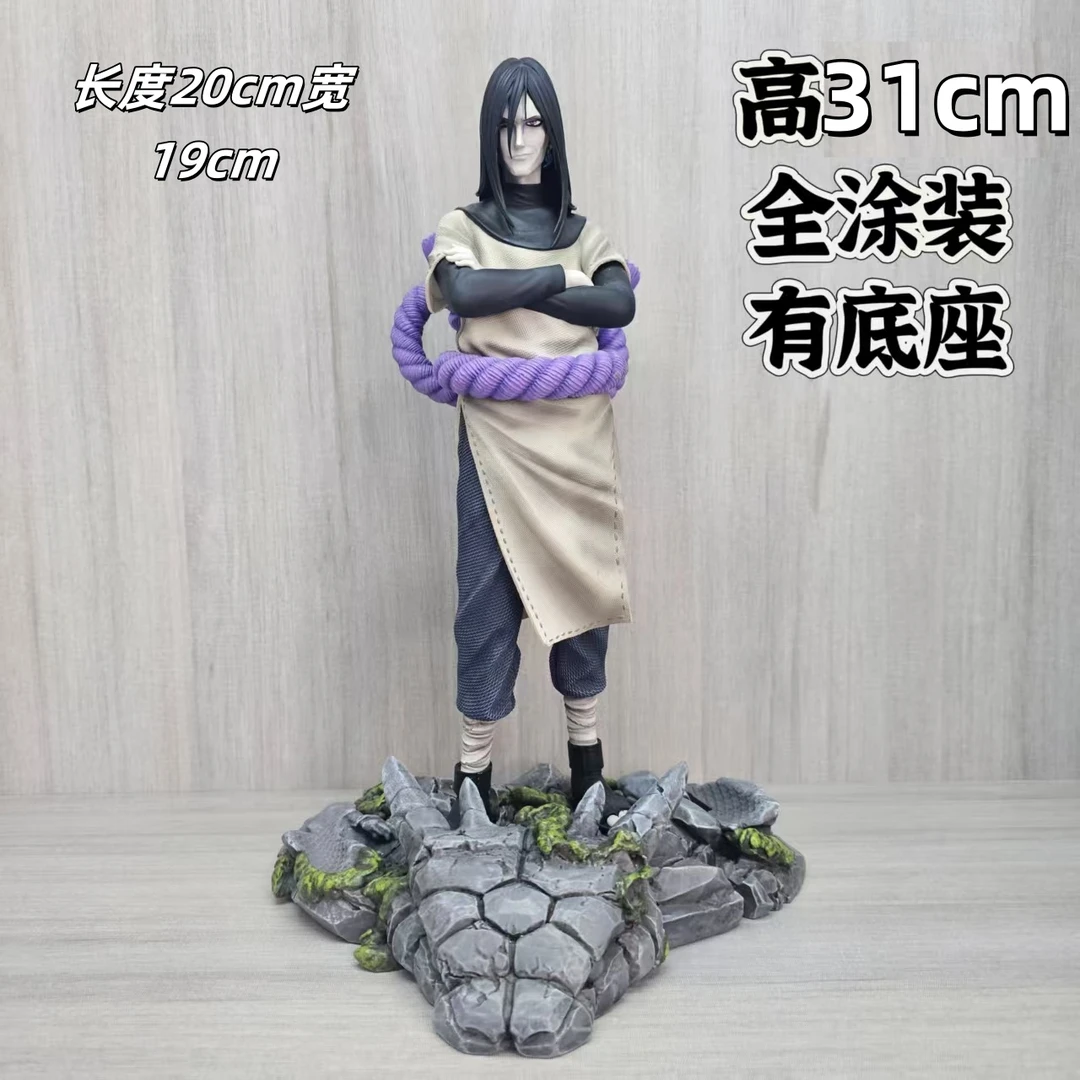 【全款现货48小时内发】高31cm大蛇丸 有底座 潮玩手办摆件