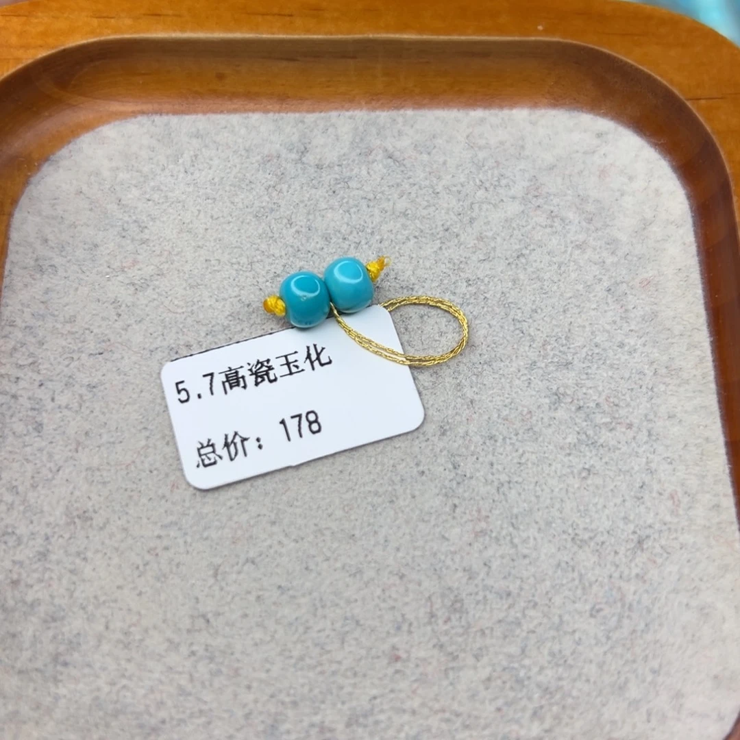 绿松石未镶嵌珠宝半成品