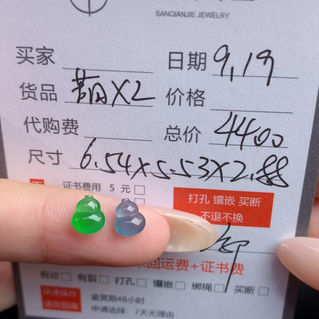 用***4裸石翡翠翡翠翡翠