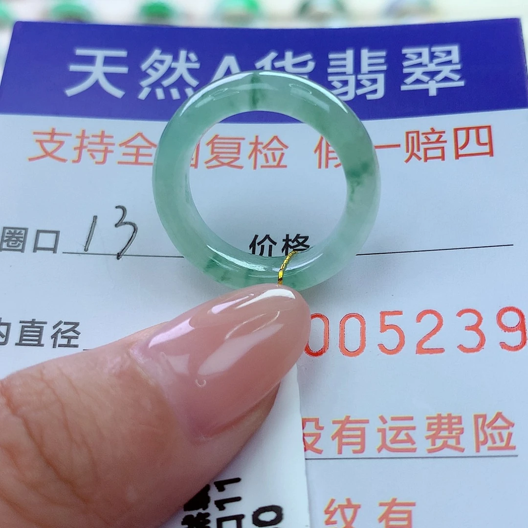 翡翠未镶嵌戒指港11
