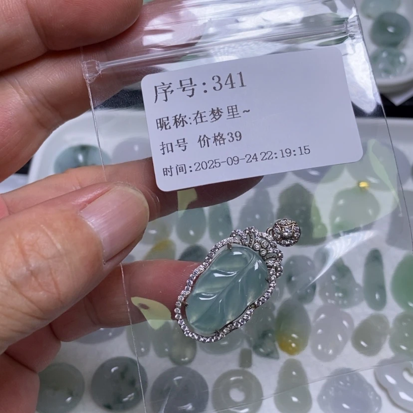 【闪购商品】吊坠(不含链)未镶嵌翡翠在**~