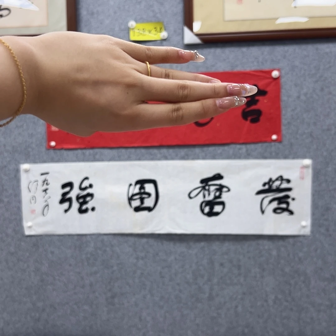 书法书法精品一副