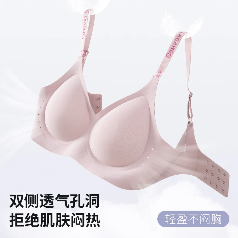 【2件装】反重力提拉字母肩带内衣女无痕透气小胸聚拢无钢圈S266