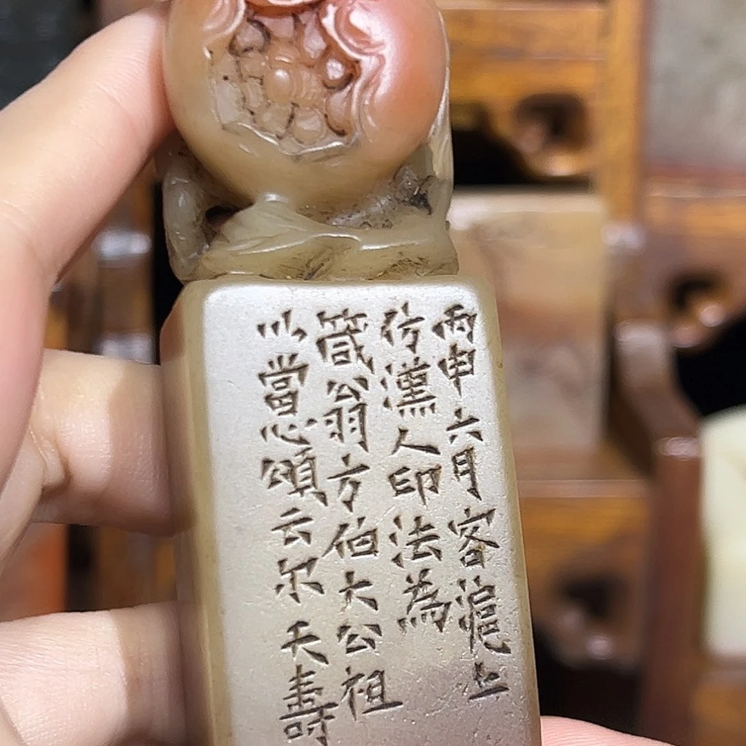 印石寿山石是山山水水是山山水水