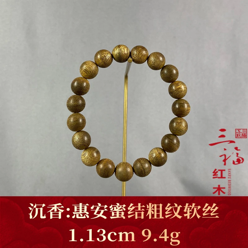 107851   惠安蜜结粗纹软丝    沉香