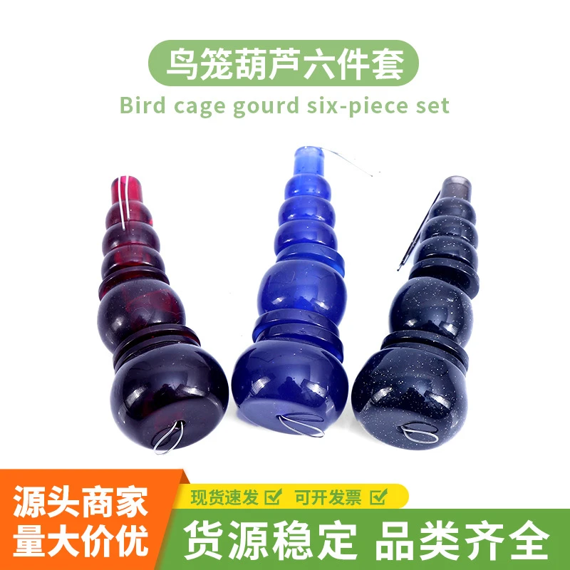 鸟笼葫芦配件水晶葫芦头钩子提手鸟笼装饰配件用品