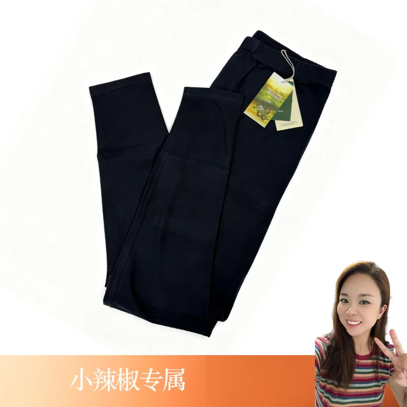 【小辣椒专属】男款山茶油润肤裤