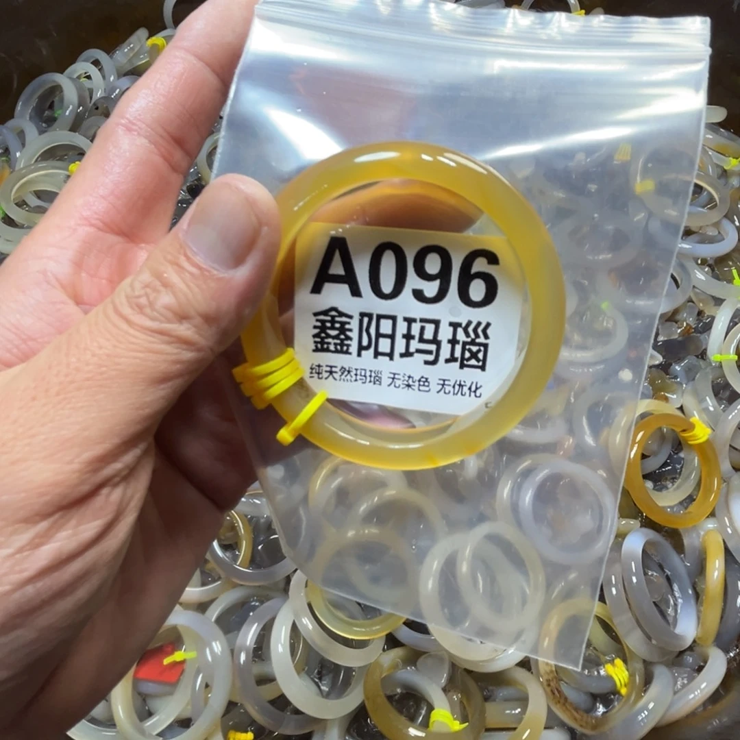 ʚ***ɞ玛瑙/玉髓未镶嵌手镯96