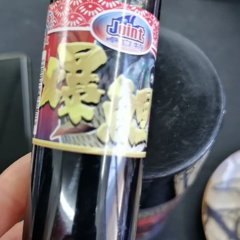 爆鲤复合香添加剂甜香味饵料添加剂