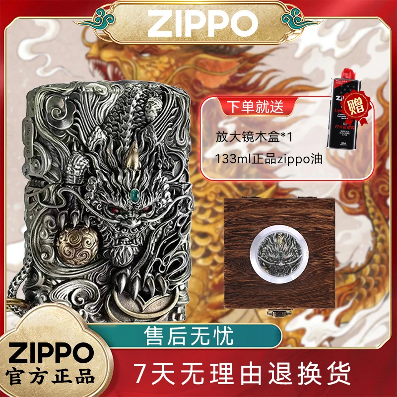 ZIPPO/之宝打火机六面立体浮雕灵动貔貅招财复古DYJ1