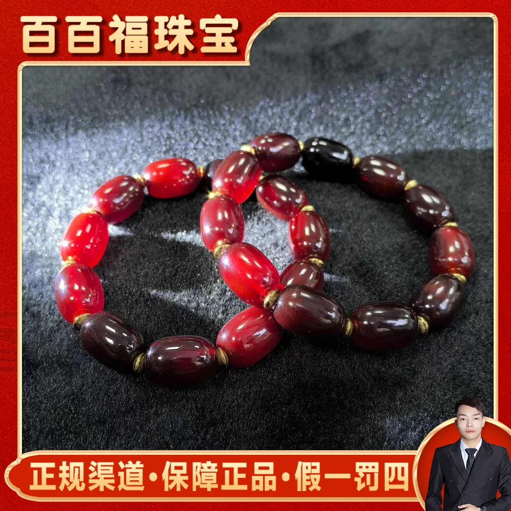 S6183【百百福珠宝】暗红桖灵參珀玛瑙黑桶珠手串-多样性发只发一件