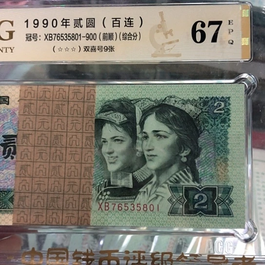 76535801百连—————————