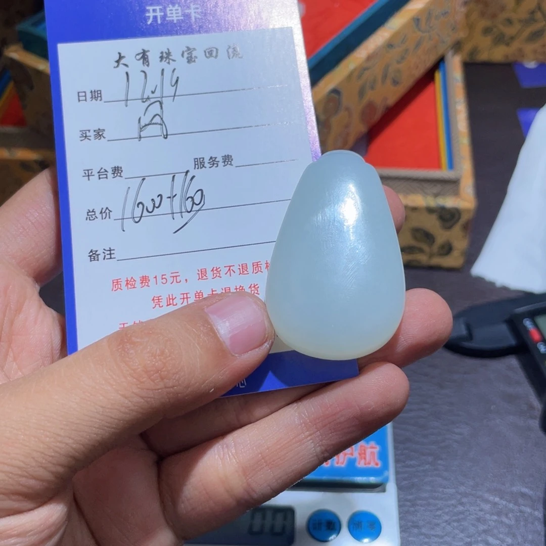 颈饰未镶嵌和田玉风**起