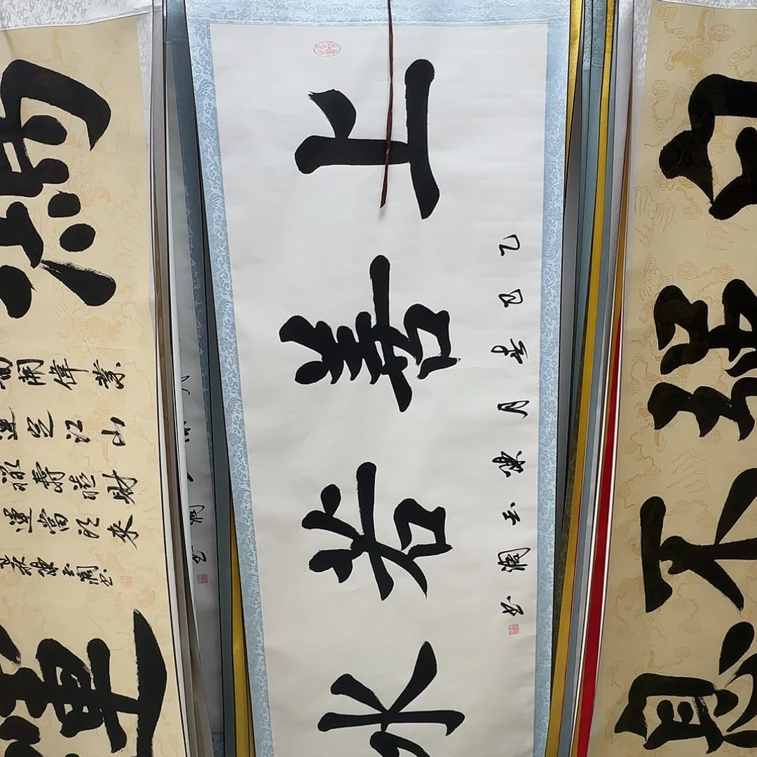 书法上善若水白色