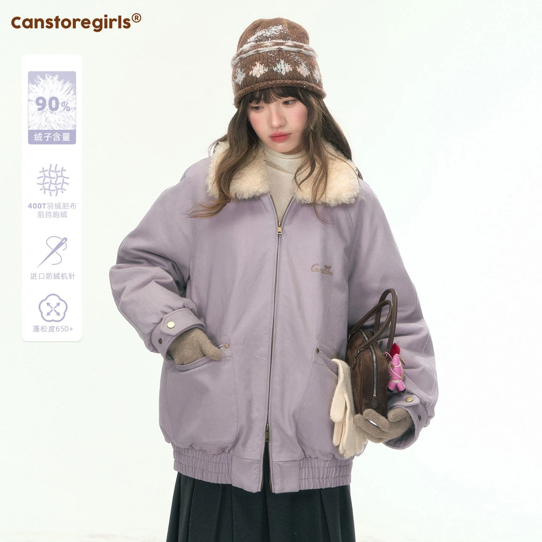 罐头士多所  '雾紫冬日信筏'撞色毛领紫色工装羽绒服