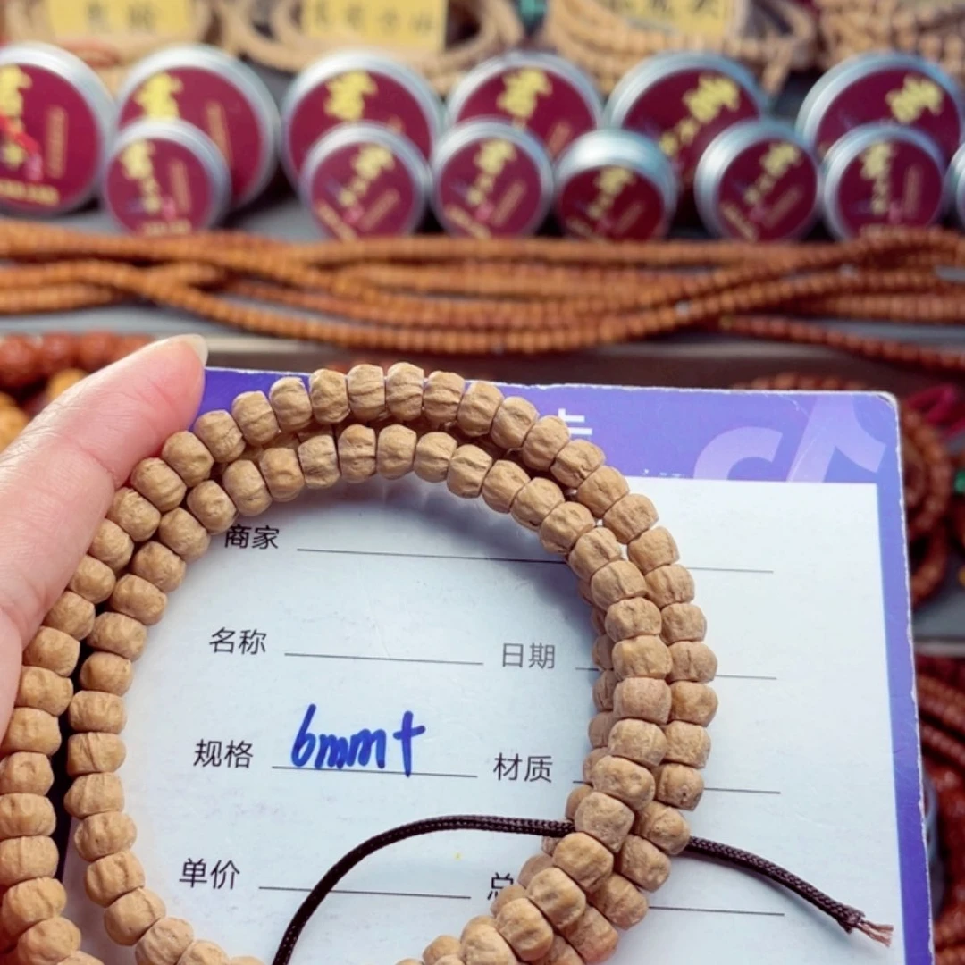 【闪购商品】柏香籽/百香籽手串