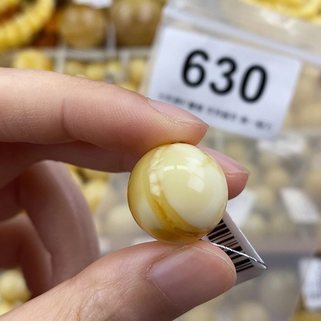 蜜蜡未镶嵌珠宝奇石17.2