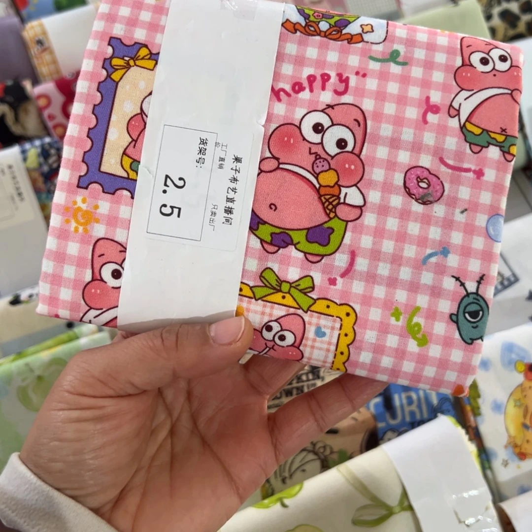 棉一米价纯棉平布1.1宽果子2