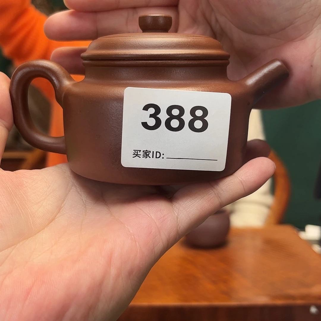 紫砂茶宠底槽清德钟388